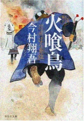 使女的故事