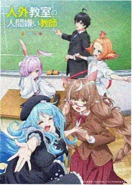 夜航西飞